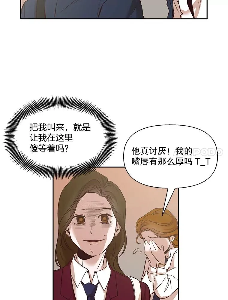 网络小说排行榜漫画,3.回到现实2图
