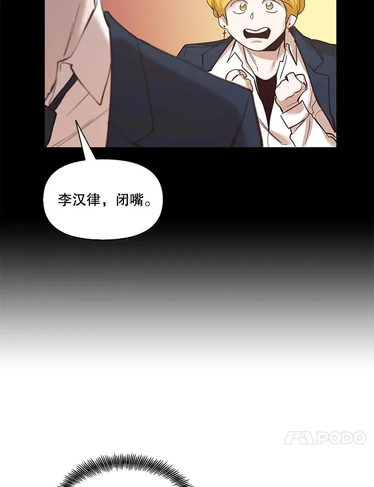 网络小说排行榜漫画,8.雅涵受伤2图