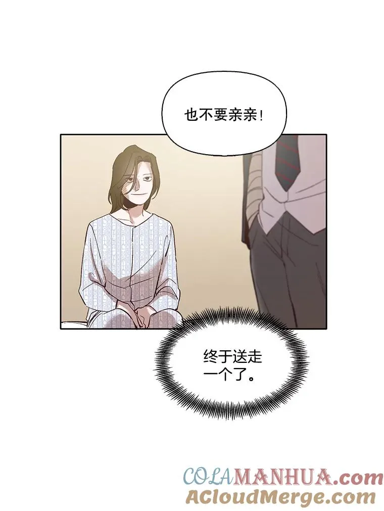 网络小说排行榜漫画,9.雅涵出院2图