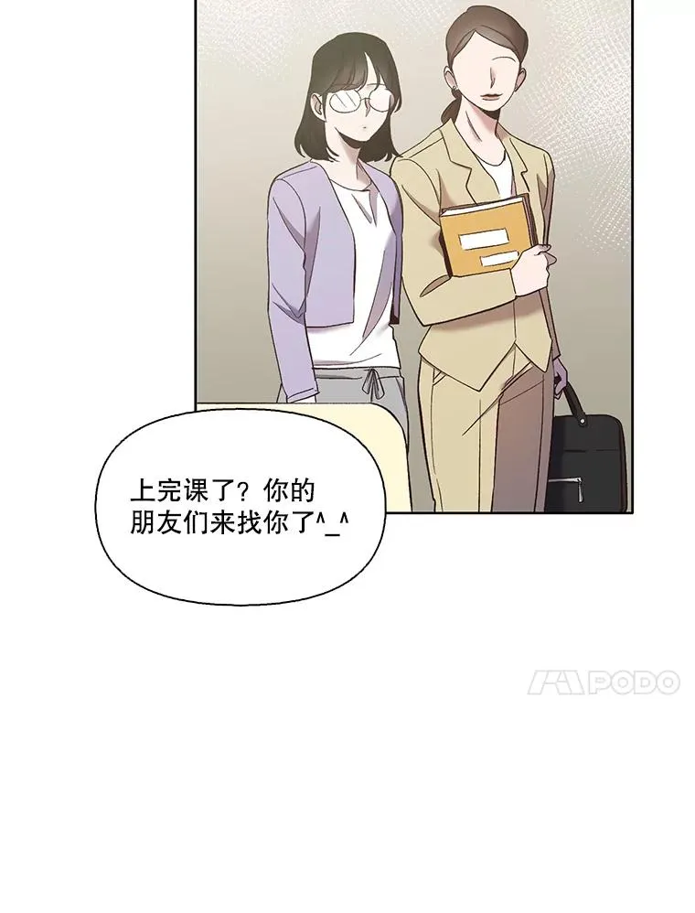 网络小说排行榜漫画,42.崔小惠上钩1图