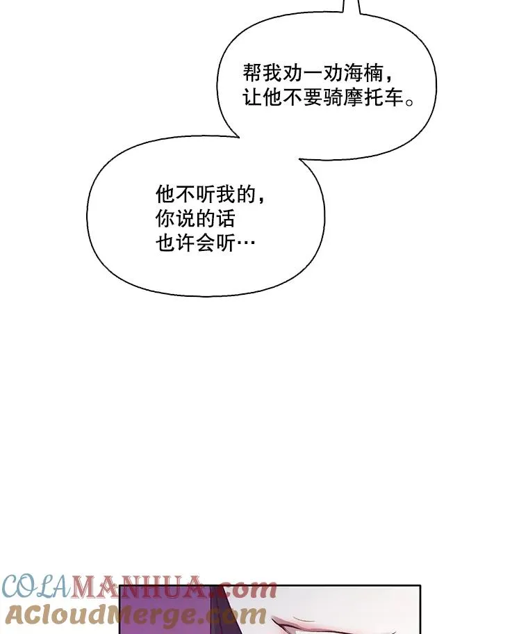 网络小说出逃记软件在哪看漫画,14.赵亚贤的故事1图