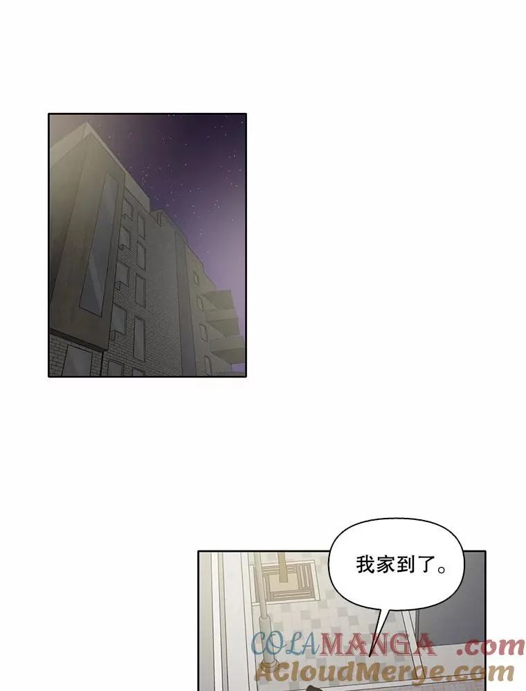 网络小说出逃记漫画,68.跟妈妈约会1图