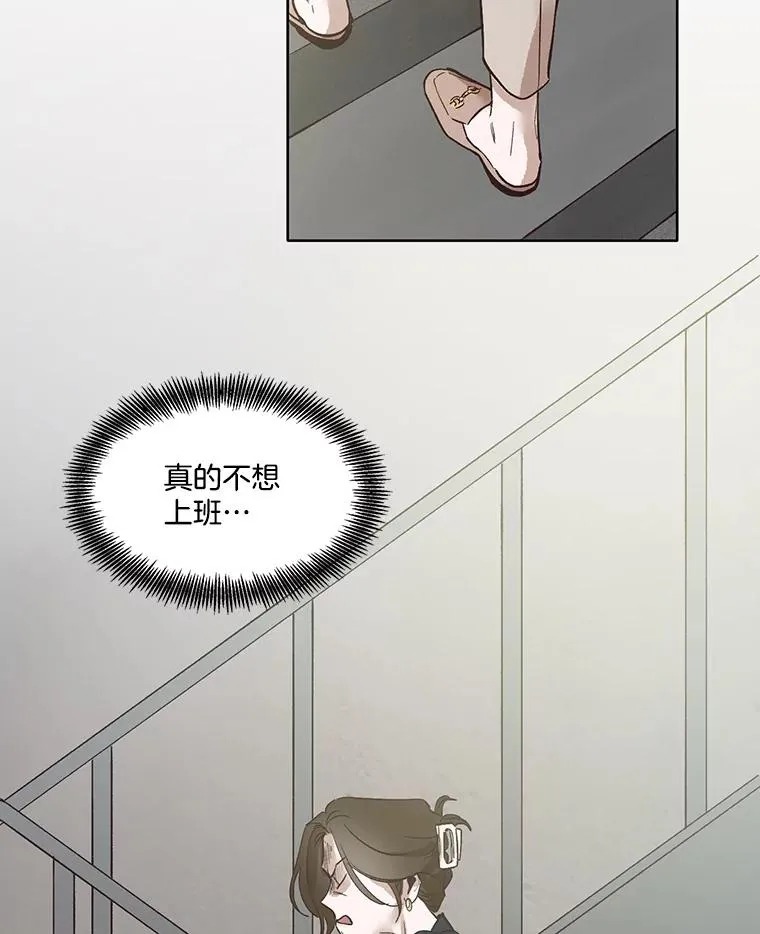 网络小说排行榜漫画,7.回忆往事1图