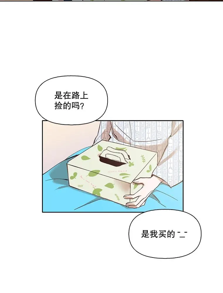 网络小说出逃记解说漫画,9.雅涵出院1图