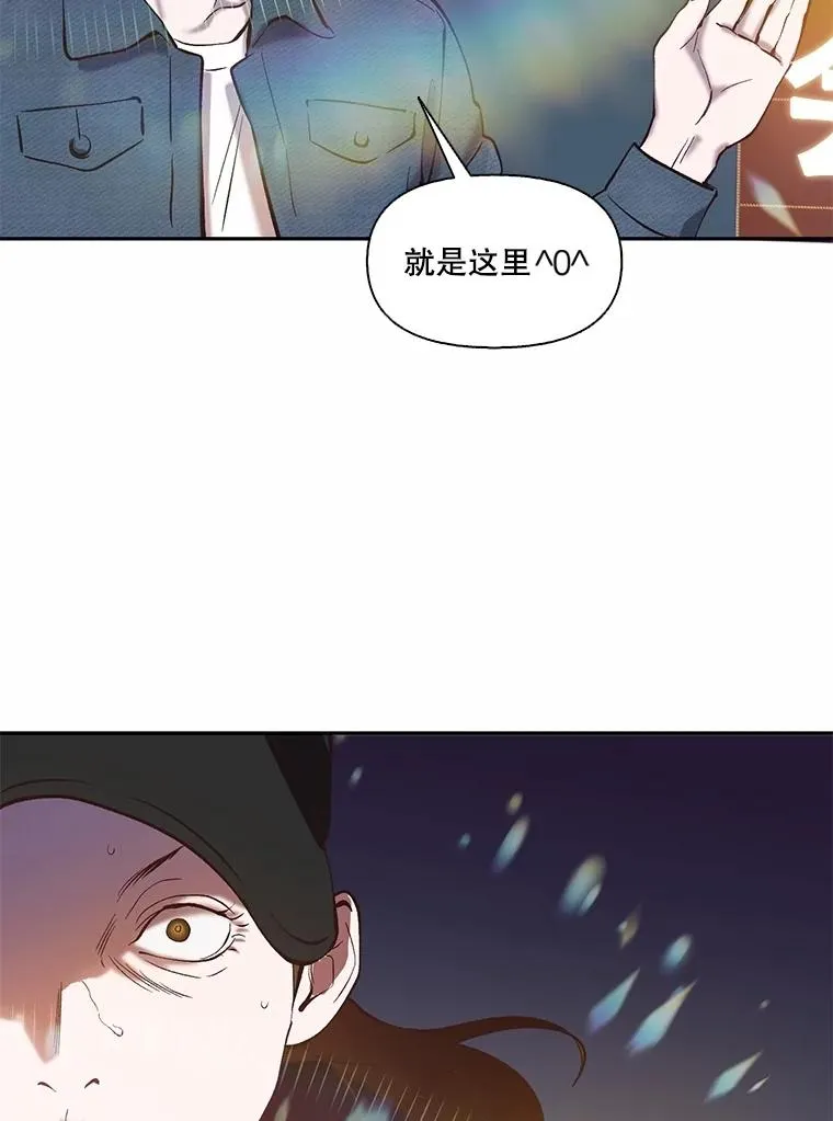 网络小说出逃记下拉式漫画,77.被欺负的恩材2图