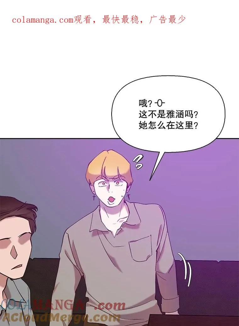 网络小说出逃记免费观看漫画,78.千恩材被打1图