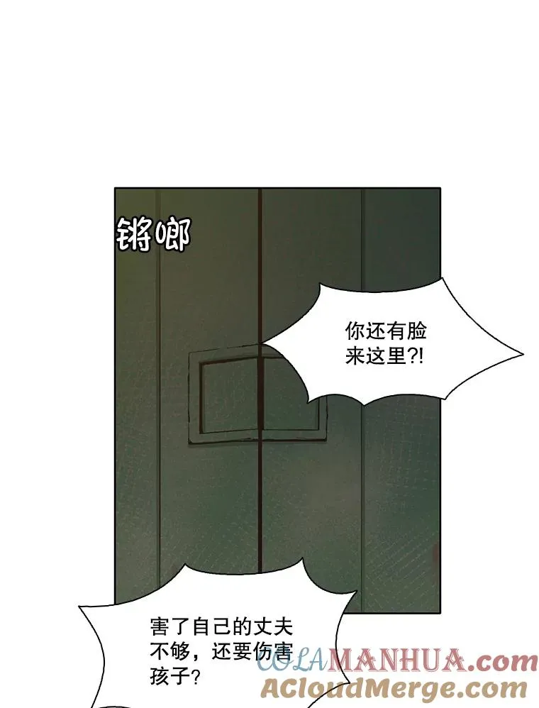 网络小说排行榜漫画,38.新开的咖啡店1图