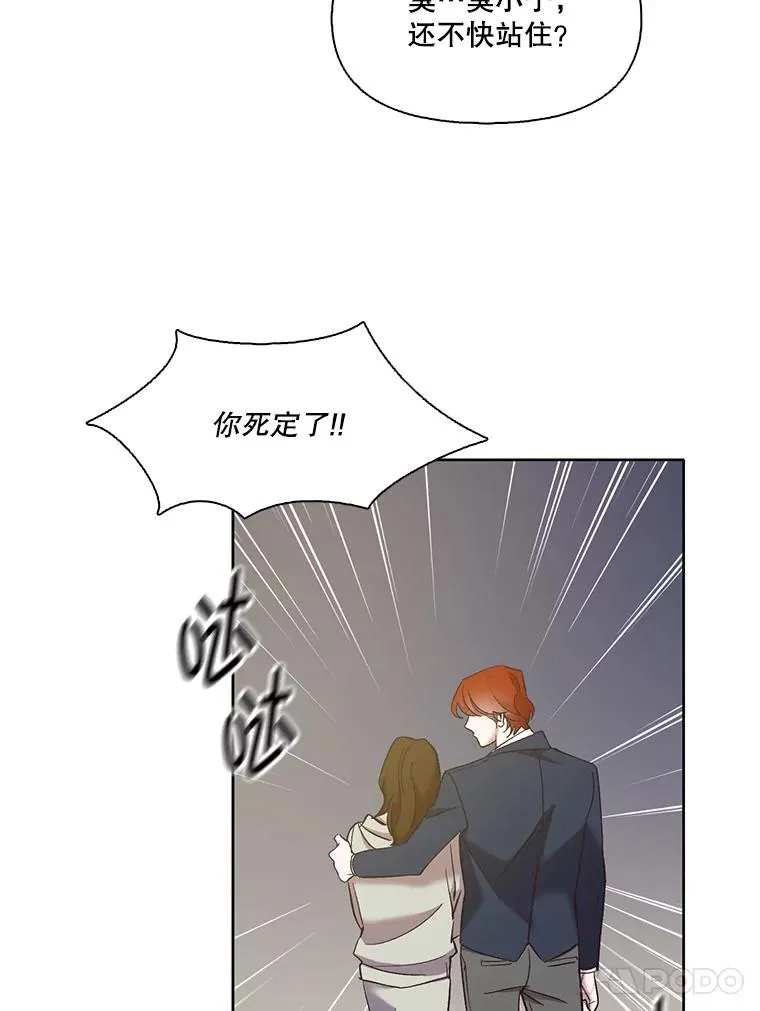 网络小说出版社推荐漫画,34.海楠出事2图