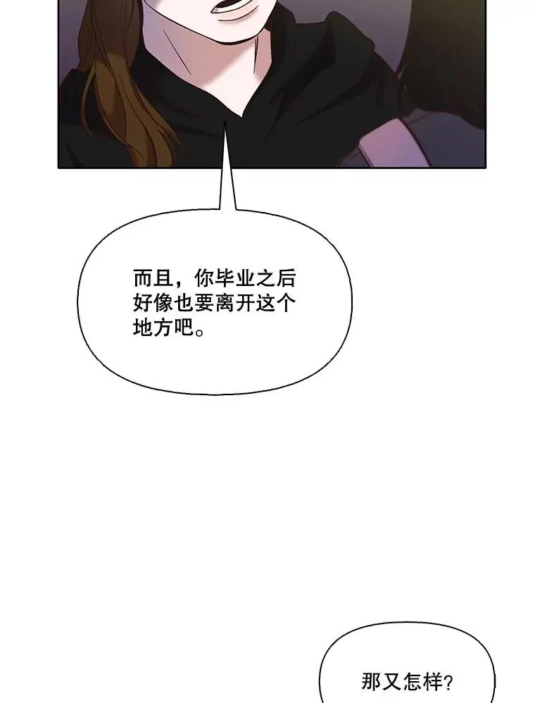 网络小说出逃记有电视剧吗漫画,37.反转2图