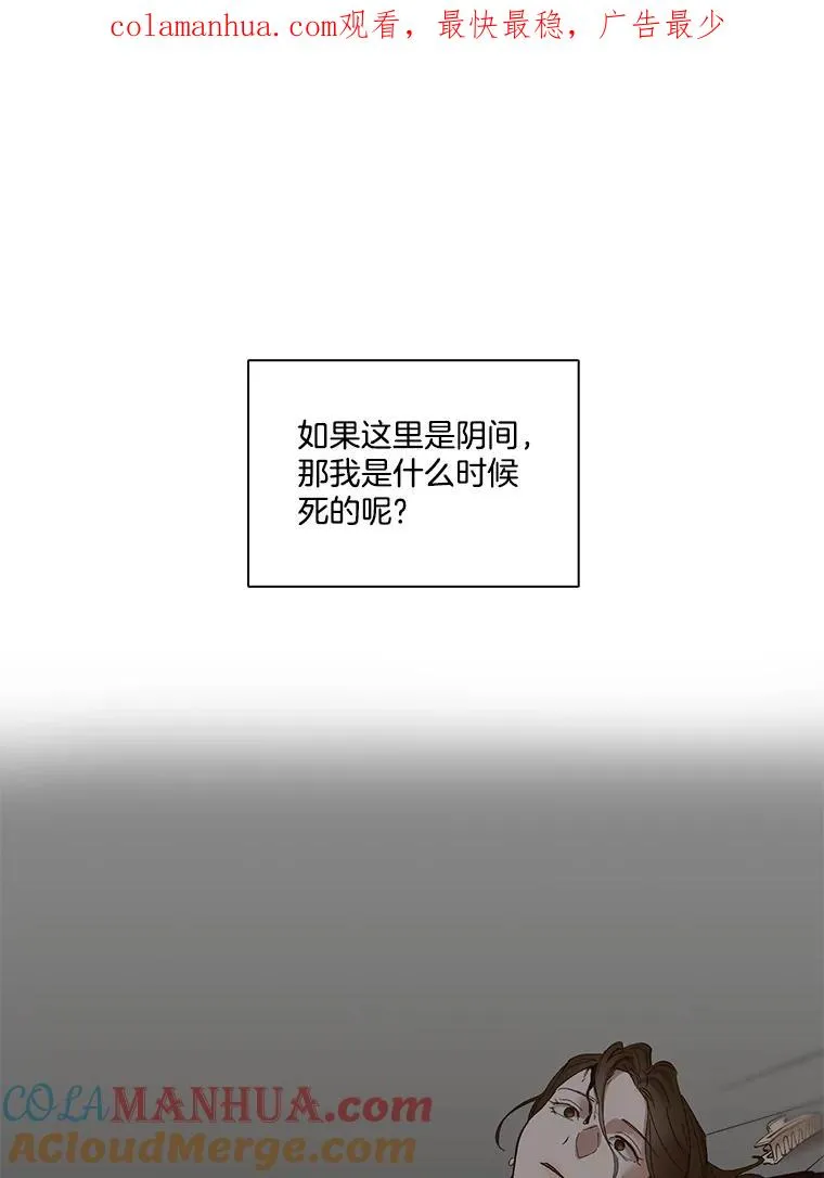 网络小说出版要求漫画,10.摩托车1图