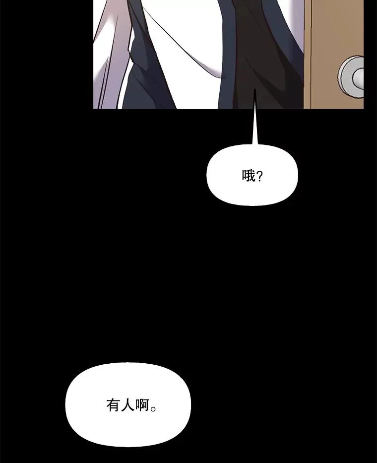 网络小说出版要求漫画,51.尴尬的误会2图