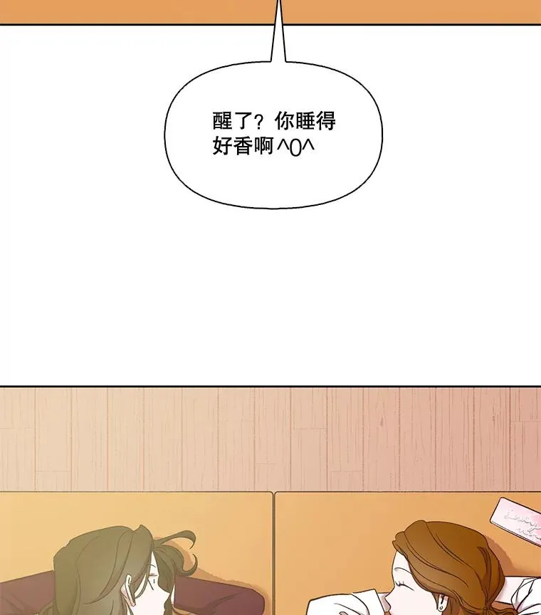 出逃gl漫画,18.冤家路窄2图