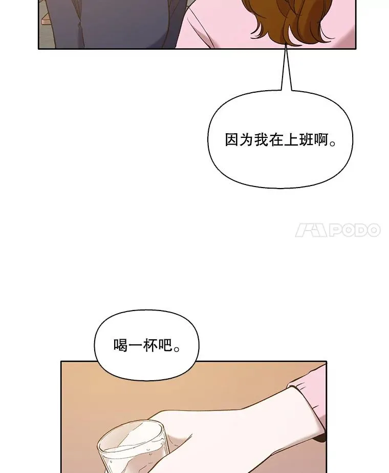 网络小说出逃记软件在哪看漫画,31.再次绝交2图