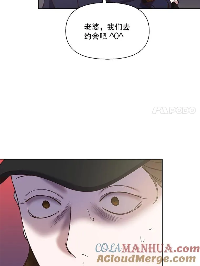 网络小说出逃记漫画在线观看漫画,43.被崔小惠绑架1图