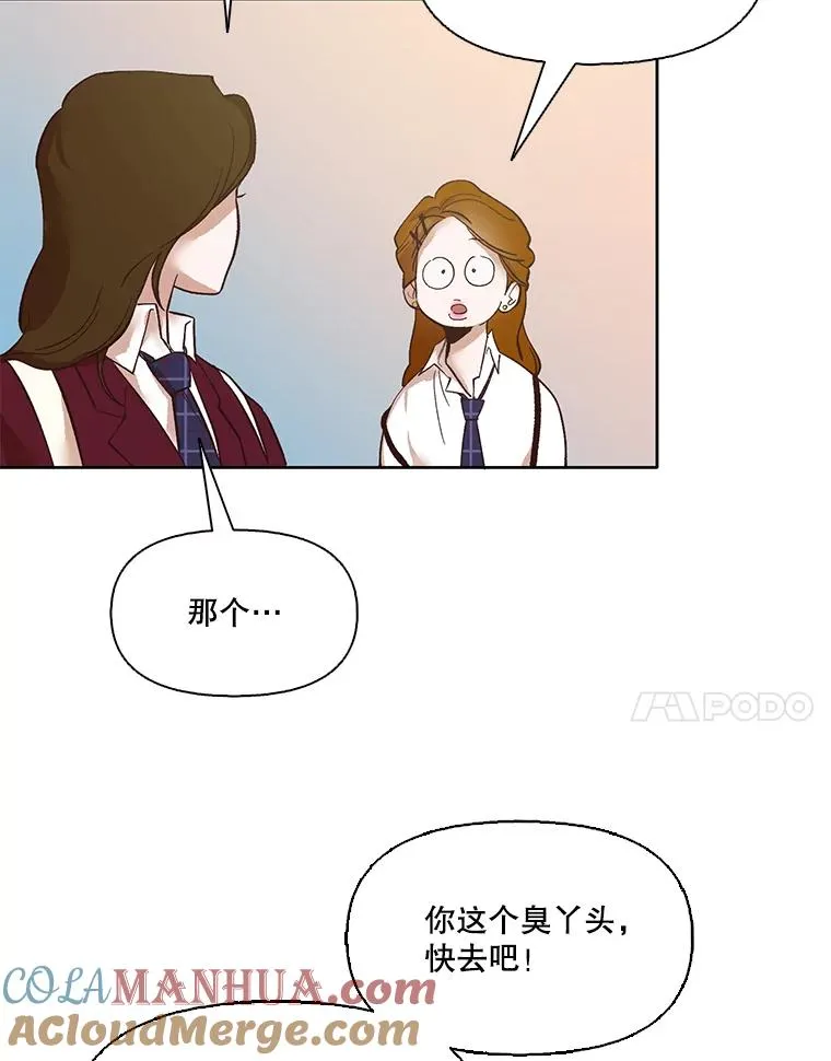 网络小说出逃记漫画在线观看漫画,6.开始吧！1图