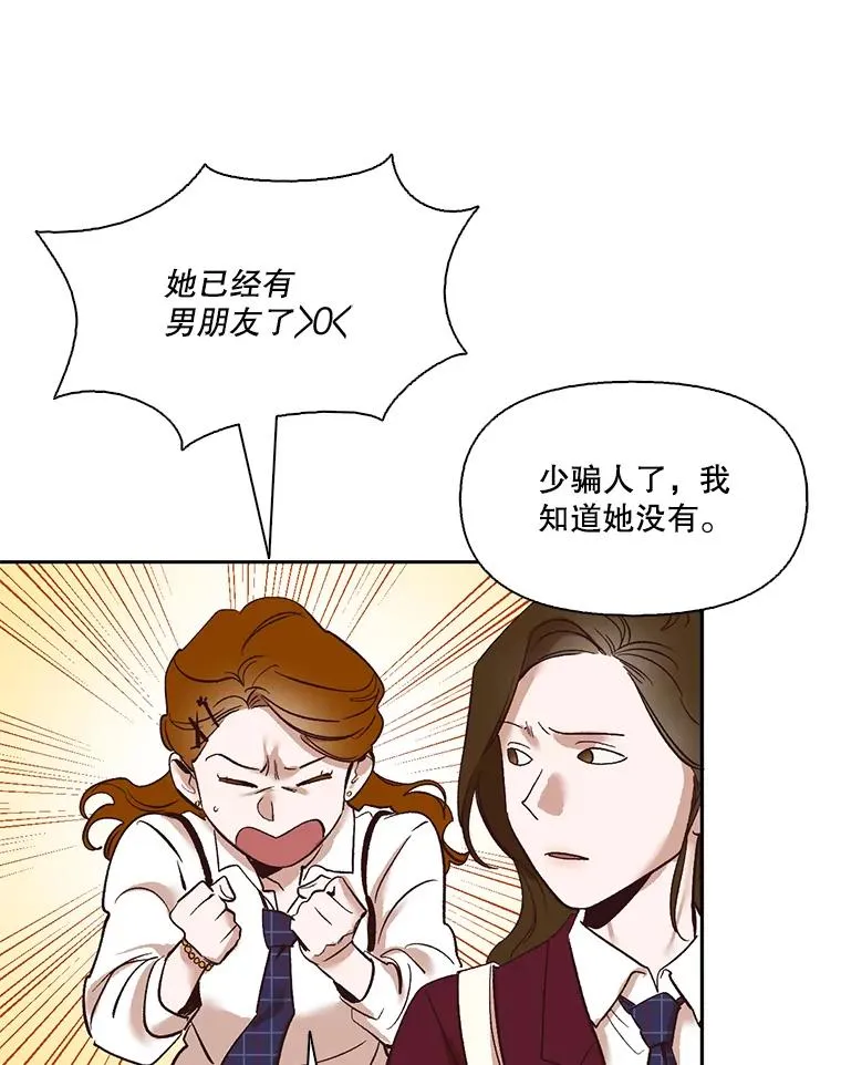 网络小说排行榜漫画,3.回到现实2图
