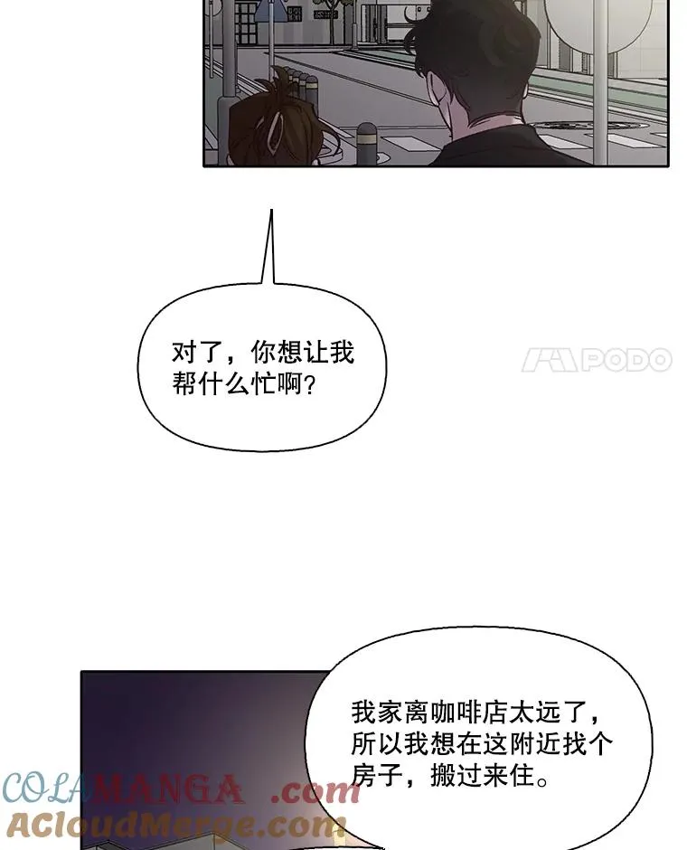 网络小说出版哪个网站更好漫画,68.跟妈妈约会2图