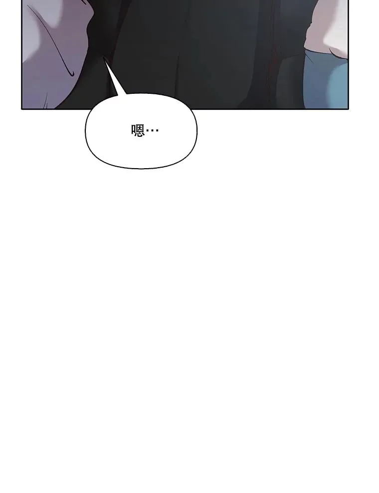 网络小说楚东恒免费阅读漫画,38.新开的咖啡店1图