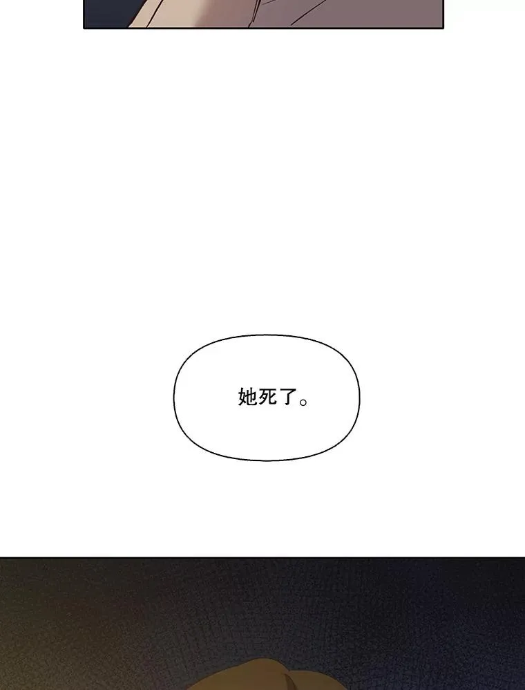 网络小说电视剧漫画,30.见到敏贞2图