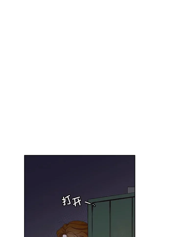网络小说楚东恒免费阅读漫画,38.新开的咖啡店1图