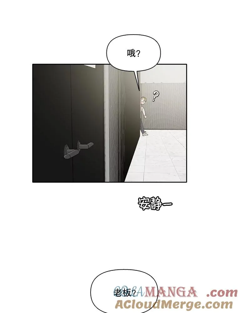 网络小说出版实体书推荐漫画,59.收到请帖1图