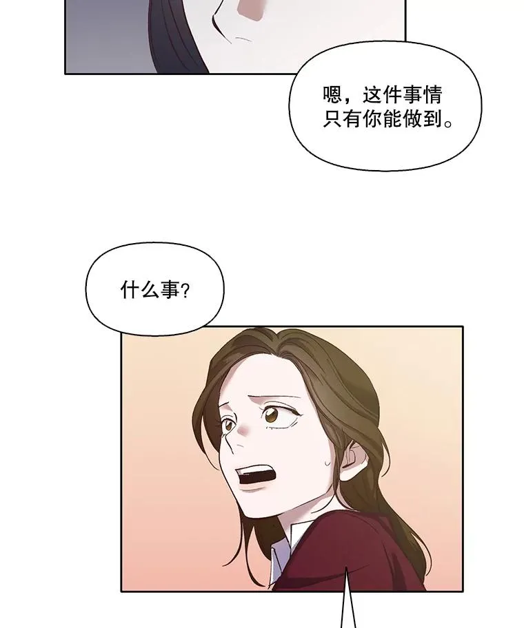 网络小说出逃记软件在哪看漫画,14.赵亚贤的故事2图