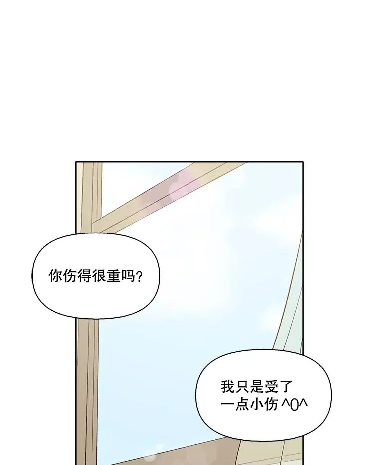 网络小说排行榜漫画,9.雅涵出院1图