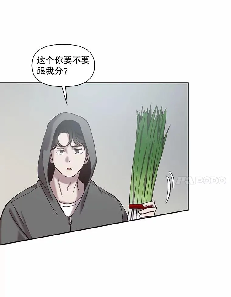 网络小说排行榜漫画,73.暧昧2图