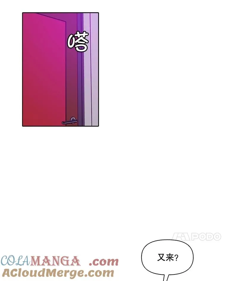 网络小说出逃记漫画什么时候更新漫画,78.千恩材被打1图