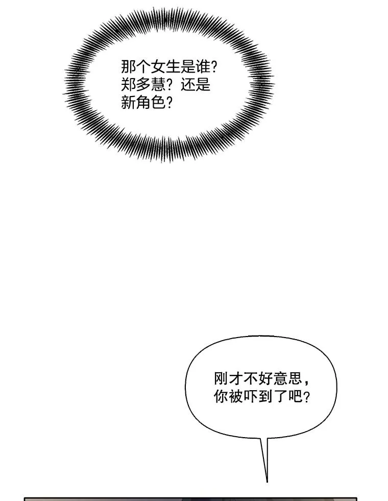 网络小说出逃记软件在哪看漫画,56.红色灯塔2图