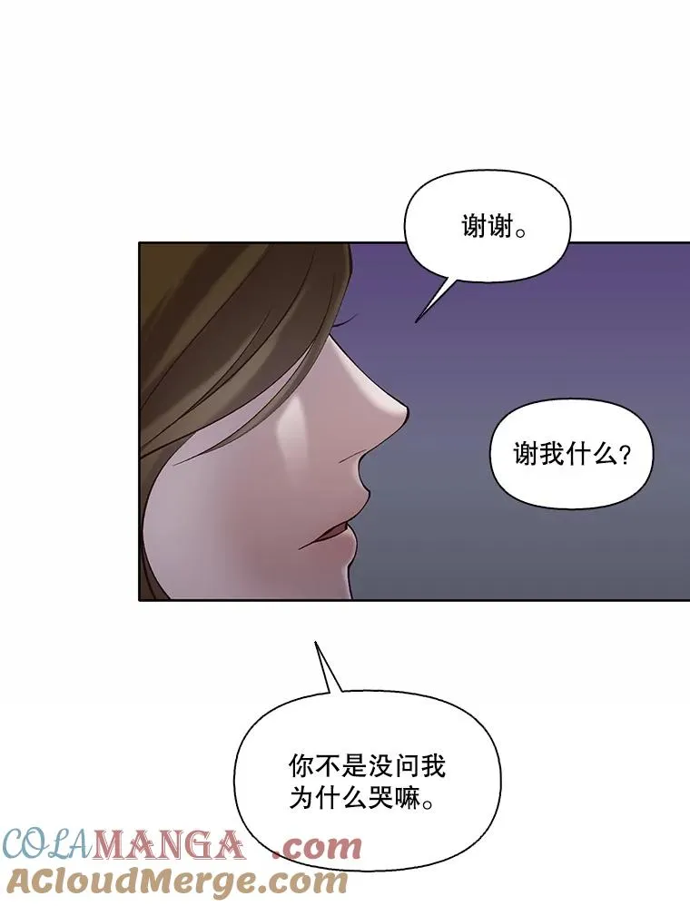 网络小说出逃记软件在哪看漫画,68.跟妈妈约会2图