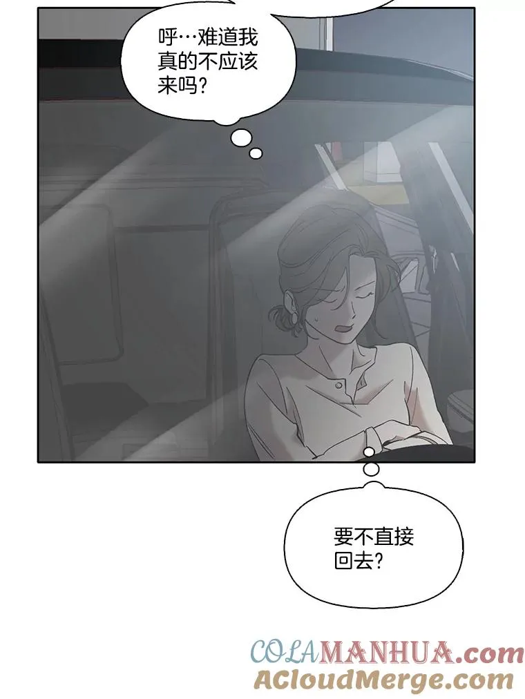 网络小说家模拟漫画,38.新开的咖啡店1图