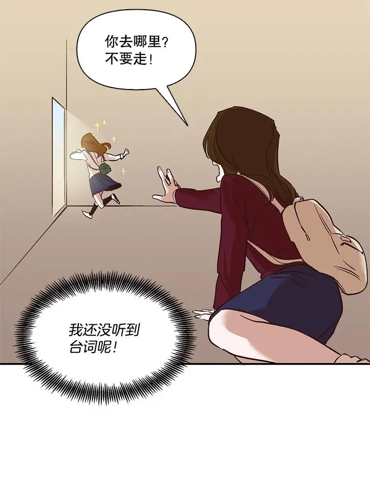 网络小说排行榜漫画,3.回到现实2图