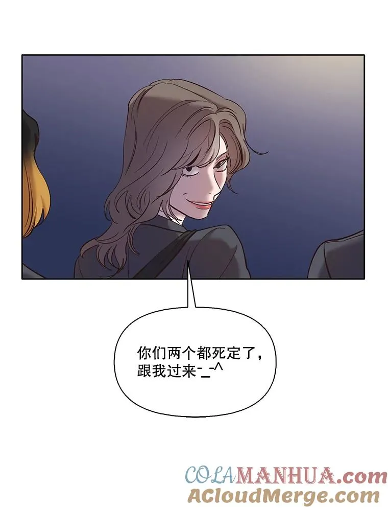 网络小说出版实体书推荐漫画,42.崔小惠上钩1图