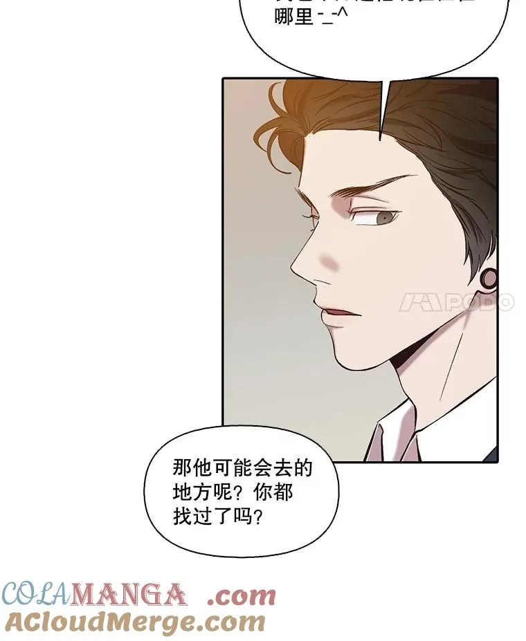 网络小说出版实体书推荐漫画,76.找到恩材家2图