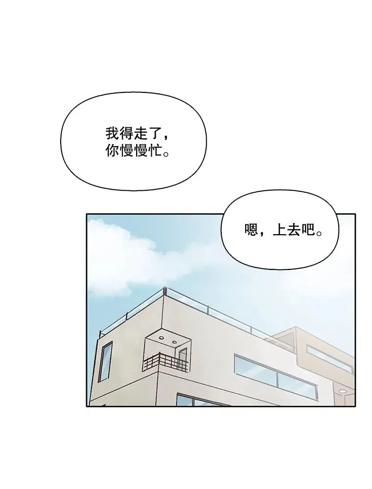 网络小说排行榜漫画,59.收到请帖2图