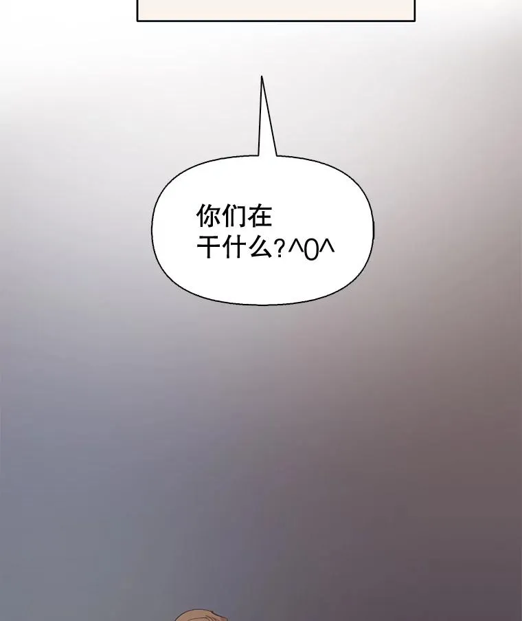 出逃小说免费阅读漫画,5.纸条出现2图