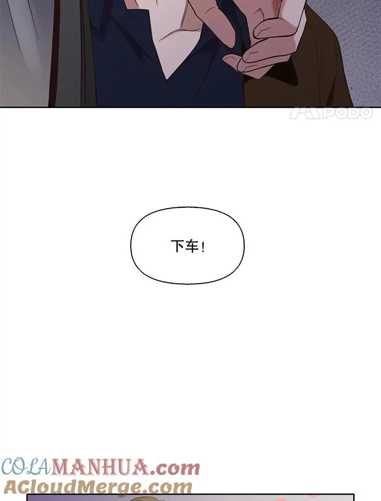 网络小说出逃记有电视剧吗漫画,24.和好2图