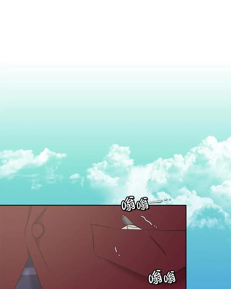 网络小说排行榜漫画,42.崔小惠上钩1图