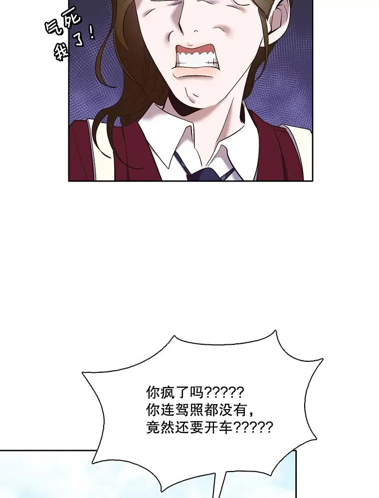 网络小说排行榜漫画,42.崔小惠上钩2图