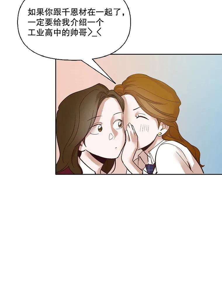 网络小说出逃记漫画在线观看漫画,6.开始吧！2图