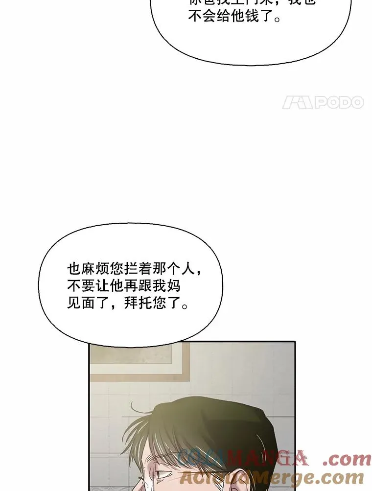 网络小说出版社推荐漫画,72.我们要结婚了2图