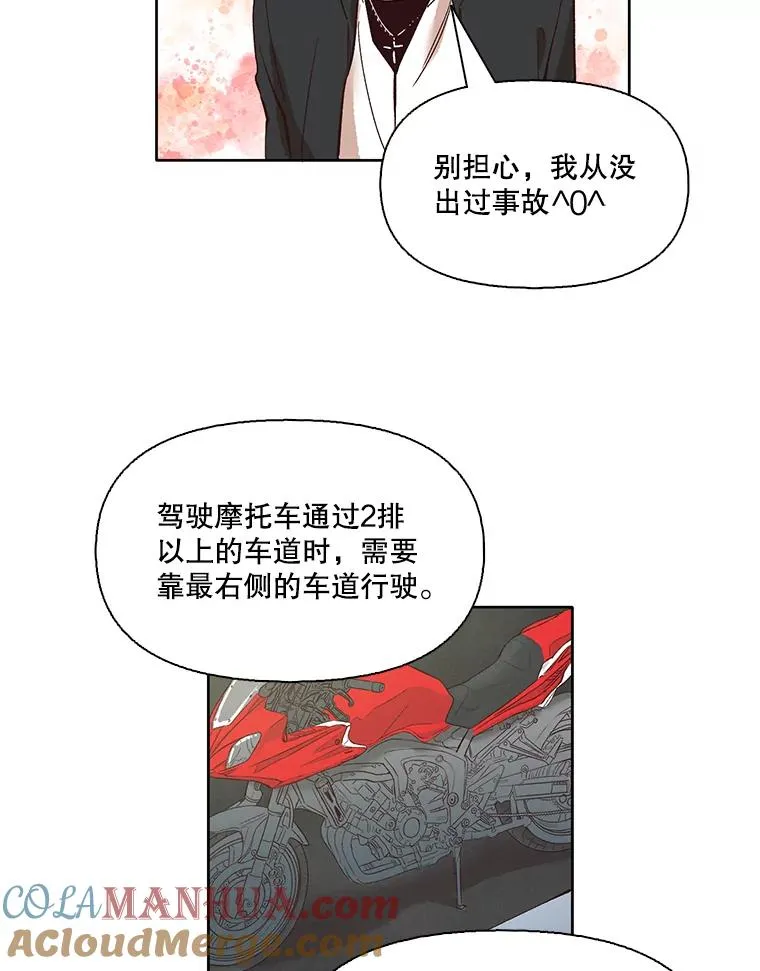 网络小说出逃记在哪看漫画,6.开始吧！1图