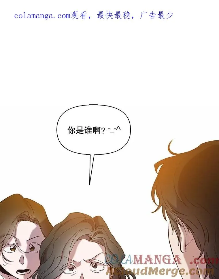 网络小说出逃记下拉式漫画,69.江辉英和妈妈1图