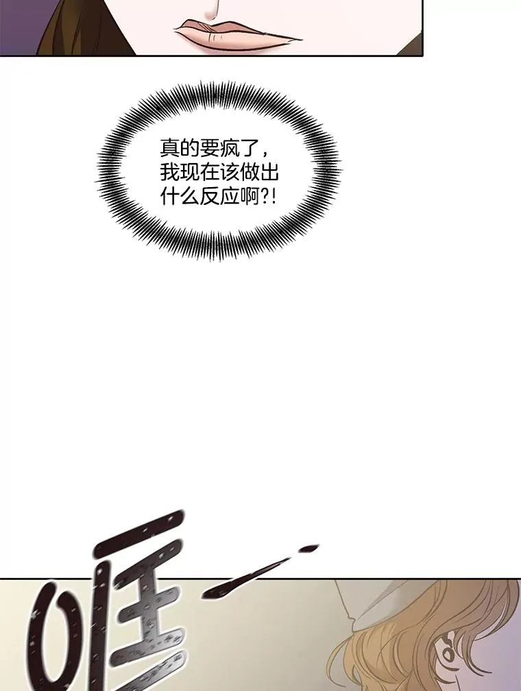 网络小说出逃记漫画在线观看漫画,43.被崔小惠绑架2图