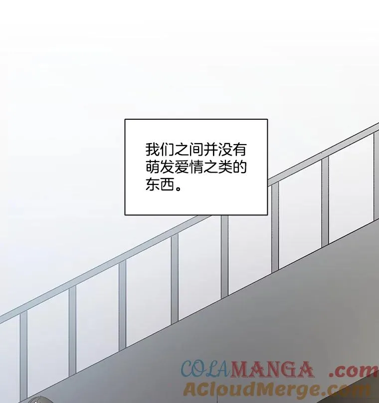 网络小说排行榜漫画,59.收到请帖1图