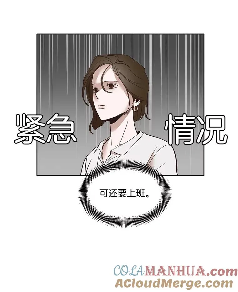 网络小说排行榜漫画,7.回忆往事1图