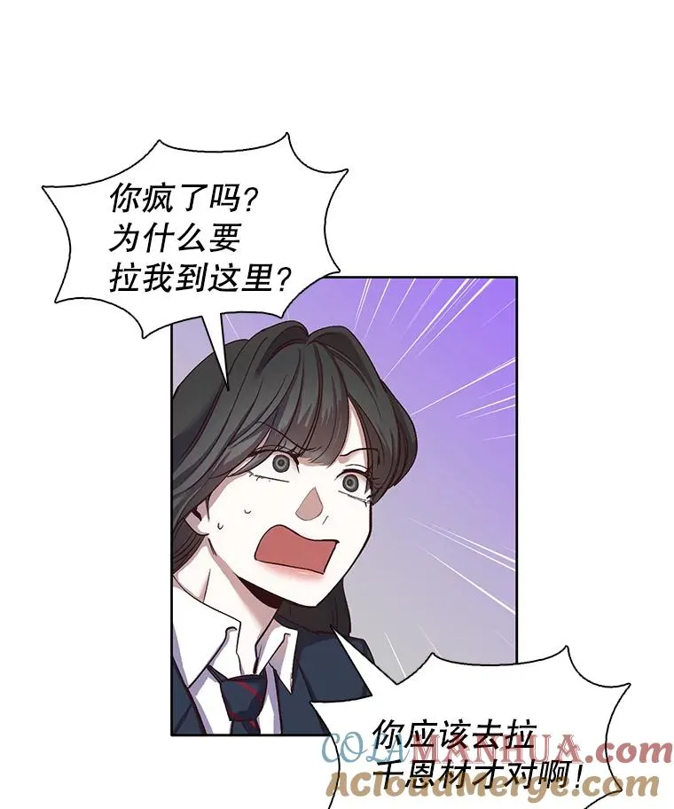 网络小说出逃记软件在哪看漫画,14.赵亚贤的故事1图