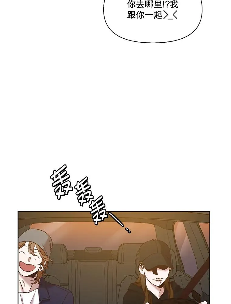 网络小说排行榜漫画,42.崔小惠上钩1图
