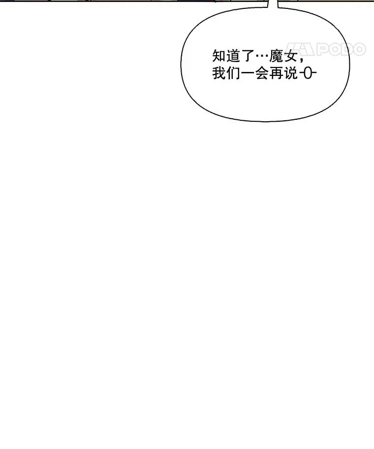 网络小说排行榜漫画,8.雅涵受伤1图